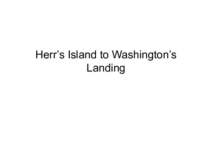 Herr’s Island to Washington’s Landing