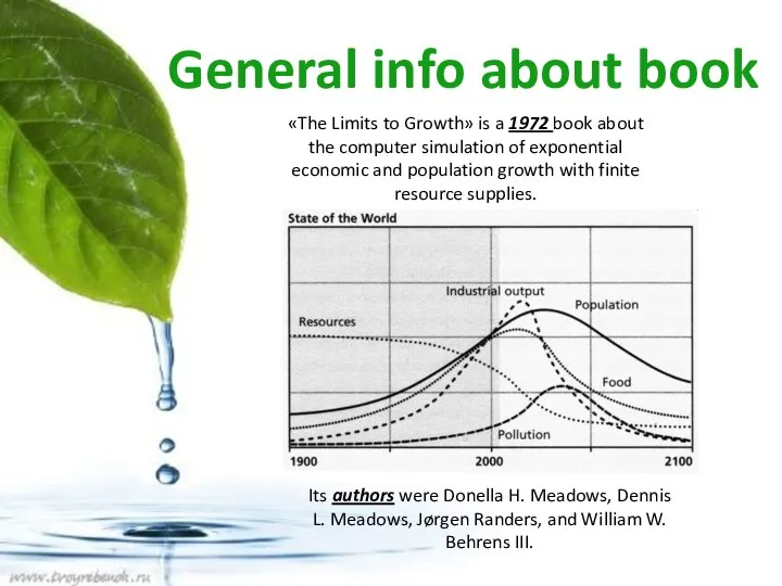 «The Limits to Growth» is a 1972 book about the computer