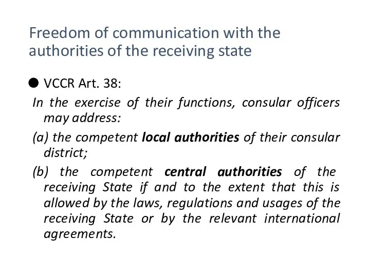 Freedom of communication with the authorities of the receiving state VCCR