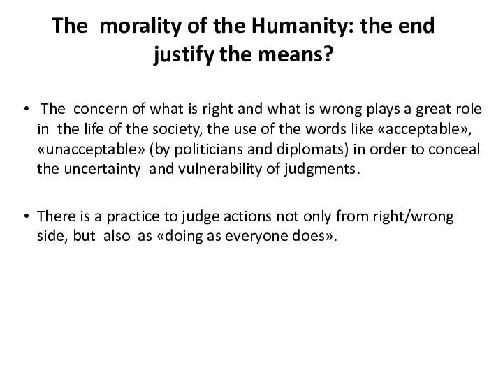 The morality of the Humanity: the end justify the means? The