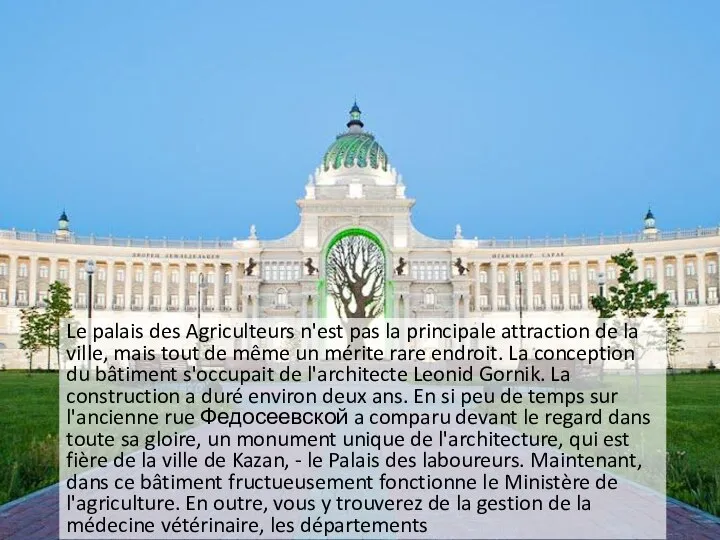 Le palais des Agriculteurs n'est pas la principale attraction de la