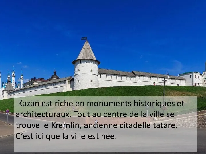 Kazan est riche en monuments historiques et architecturaux. Tout au centre