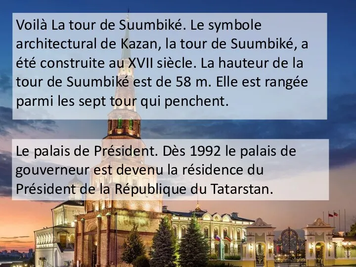 Voilà La tour de Suumbiké. Le symbole architectural de Kazan, la