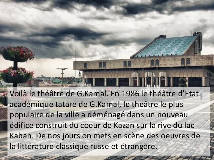 Voilà le théâtre de G.Kamal. En 1986 le théâtre d’Etat académique