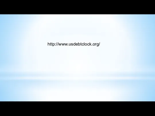 http://www.usdebtclock.org/