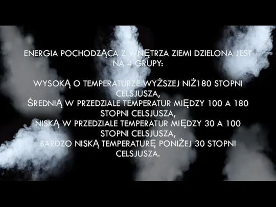 ENERGIA POCHODZĄCA Z WNĘTRZA ZIEMI DZIELONA JEST NA 4 GRUPY: WYSOKĄ