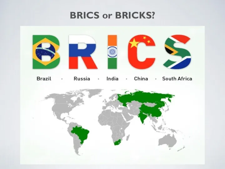 BRICS or BRICKS?