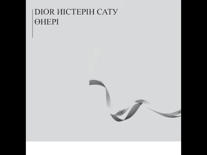 90 DIOR ИІСТЕРІН САТУ ӨНЕРІ