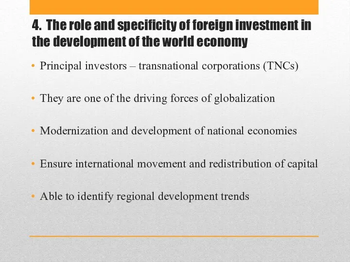 4. The role and specificity of foreign investment in the development