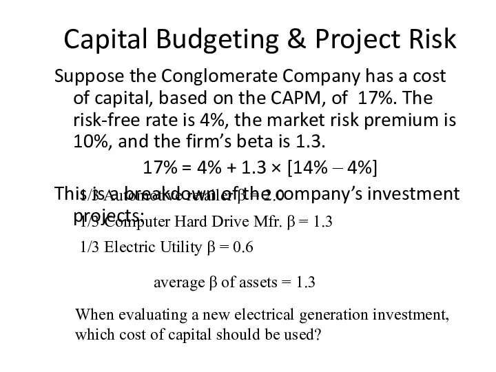 Capital Budgeting & Project Risk Suppose the Conglomerate Company has a