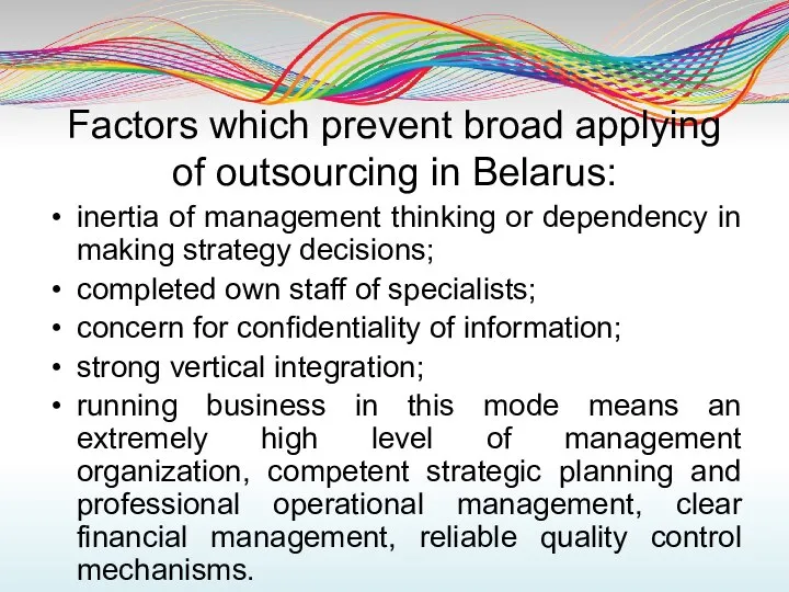 Factors which prevent broad applying of outsourcing in Belarus: inertia of