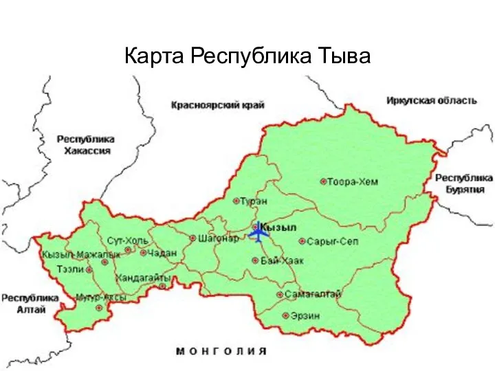 Карта Республика Тыва