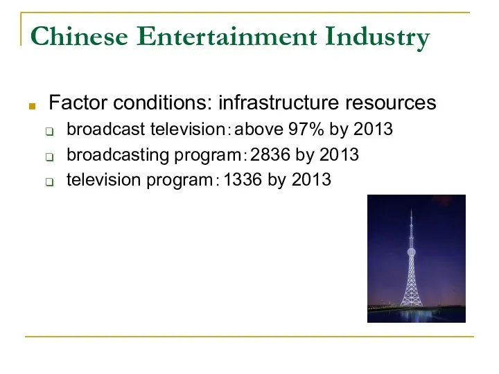 Chinese Entertainment Industry Factor conditions: infrastructure resources broadcast television：above 97% by