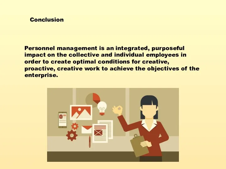 Conclusion Personnel management is an integrated, purposeful impact on the collective