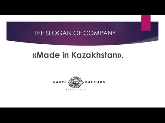 THE SLOGAN OF COMPANY «Made in Kazakhstan».