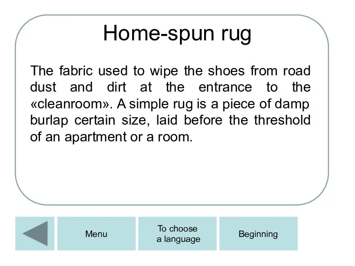 Home-spun rug The fabric used to wipe the shoes from road