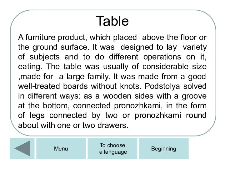 Table A furniture product, which placed above the floor or the