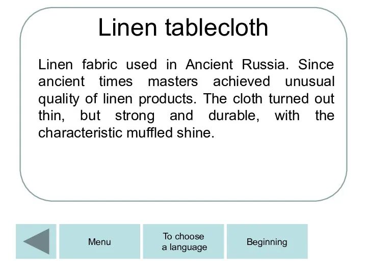 Linen tablecloth Linen fabric used in Ancient Russia. Since ancient times