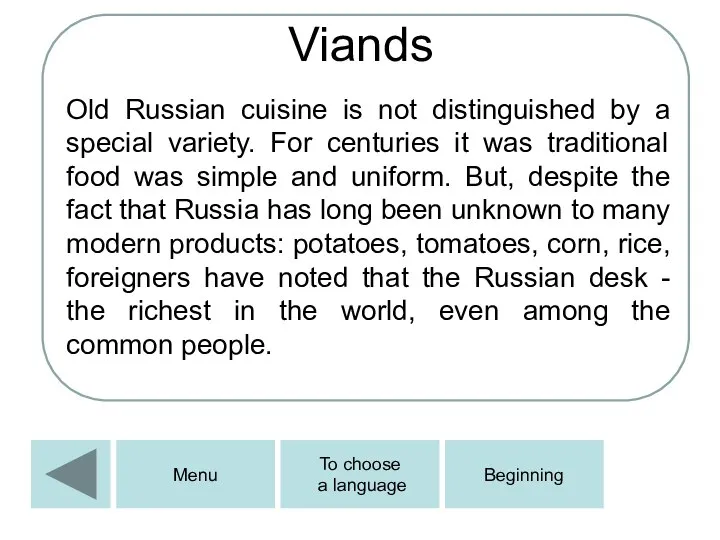 Viands Old Russian cuisine is not distinguished by a special variety.