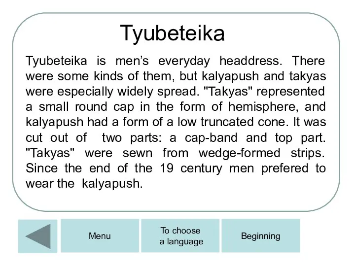Tyubeteika Tyubeteika is men’s everyday headdress. There were some kinds of