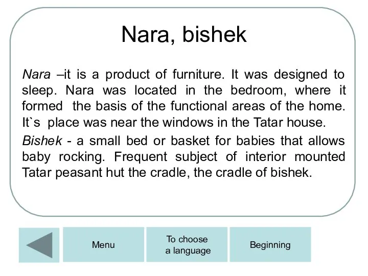 Nara, bishek Nara –it is a product of furniture. It was