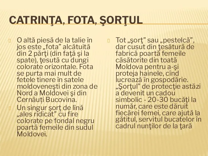 CATRINŢA, FOTA, ŞORŢUL O altă piesă de la talie în jos