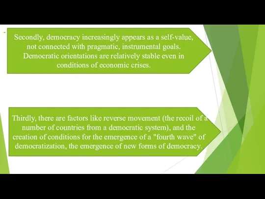 . ор Secondly, democracy increasingly appears as a self-value, not connected