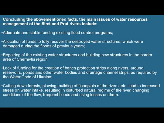 Concluding the abovementioned facts, the main issues of water resources management