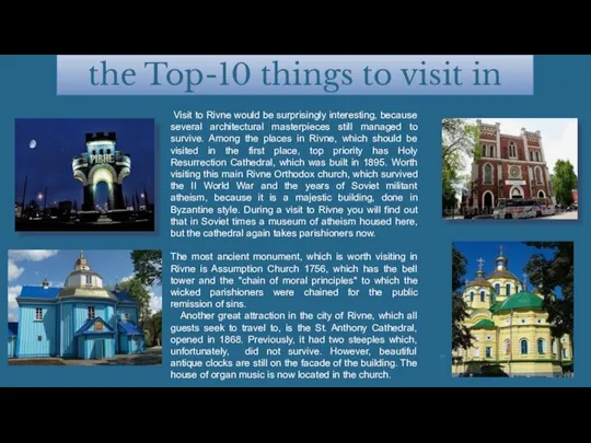 the Top-10 things to visit in Rivne city Visit to Rivne