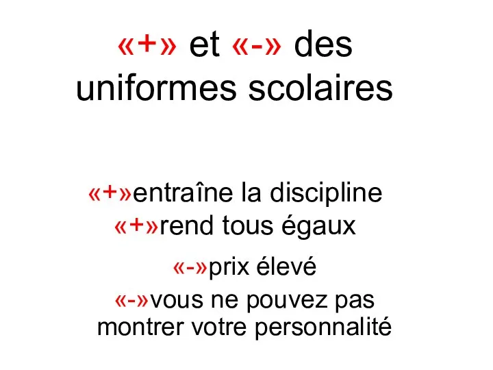 «+» et «-» des uniformes scolaires «+»entraîne la discipline «+»rend tous