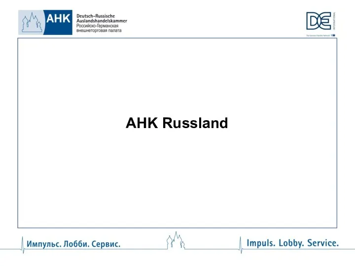 AHK Russland