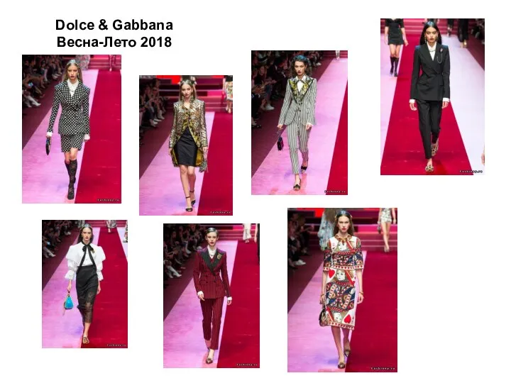 Dolce & Gabbana Весна-Лето 2018
