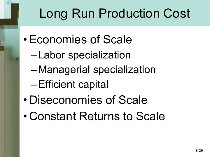 Long Run Production Cost Economies of Scale Labor specialization Managerial specialization