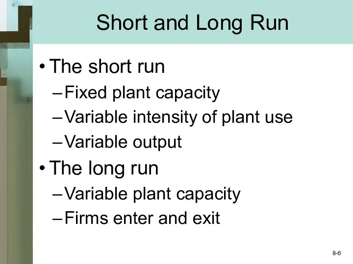 Short and Long Run The short run Fixed plant capacity Variable