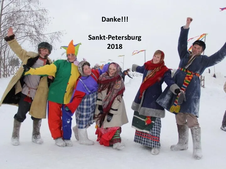 Danke!!! Sankt-Petersburg 2018