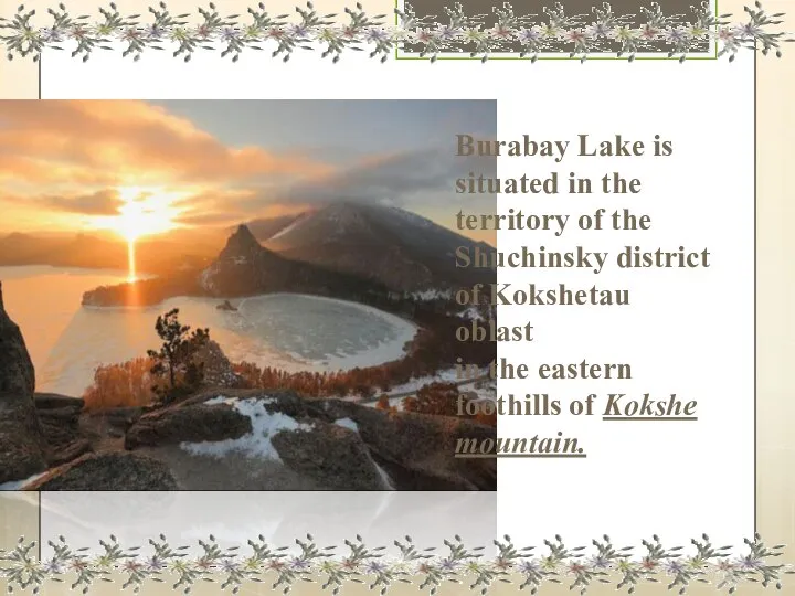 Burabay Lake is situated in the territory of the Shuchinsky district