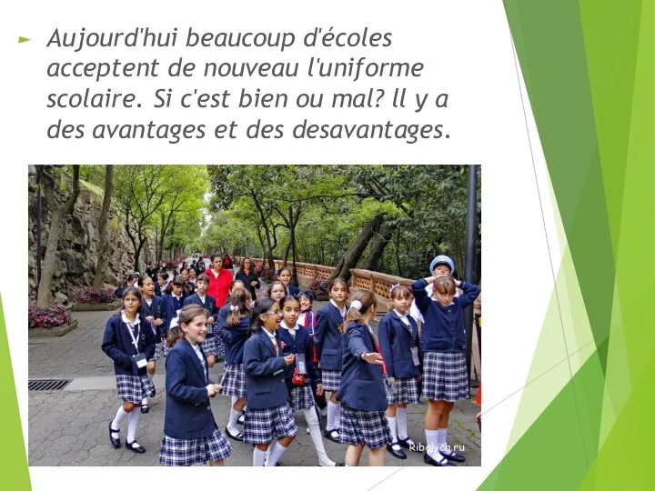 Aujourd'hui beaucoup d'écoles acceptent de nouveau l'uniforme scolaire. Si c'est bien