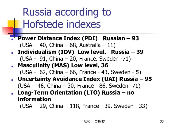 Russia according to Hofstede indexes Power Distance Index (PDI) Russian –