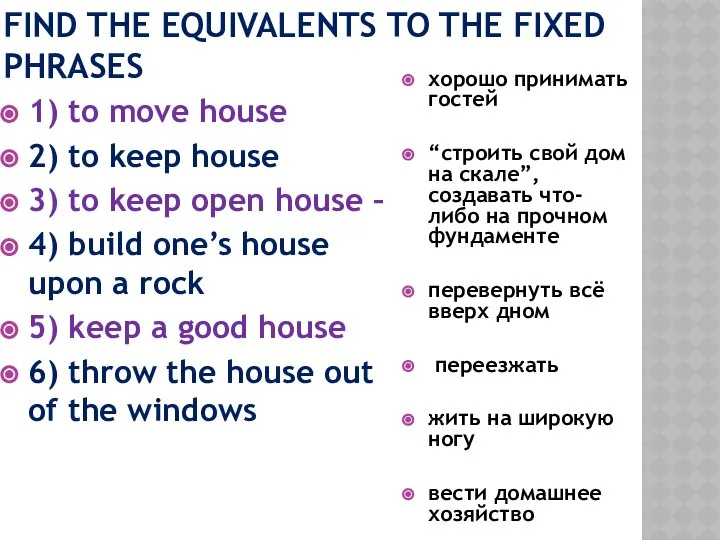 FIND THE EQUIVALENTS TO THE FIXED PHRASES 1) to move house