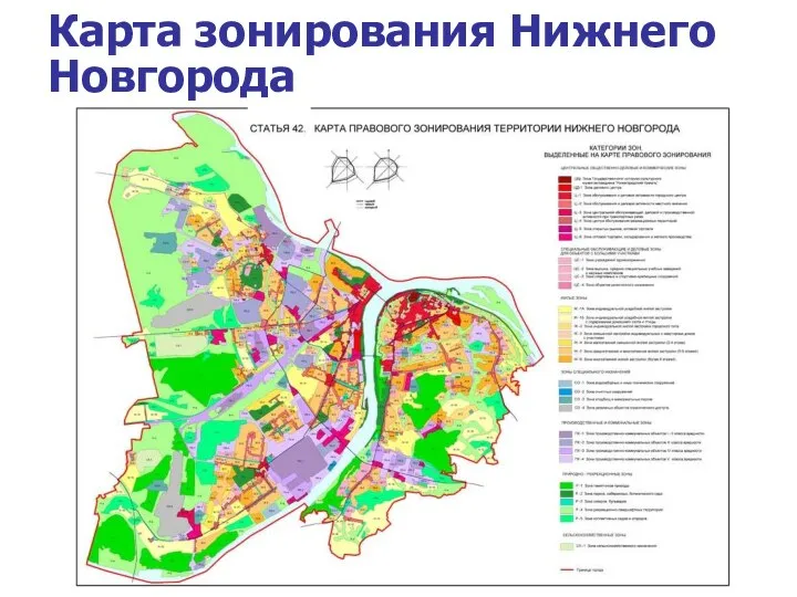 Карта зонирования Нижнего Новгорода