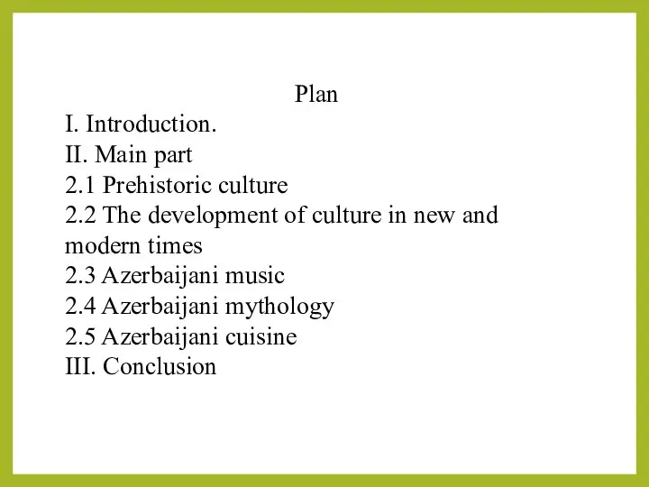 Plan I. Introduction. II. Main part 2.1 Prehistoric culture 2.2 The