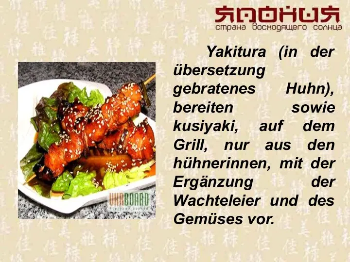 Yakitura (in der übersetzung gebratenes Huhn), bereiten sowie kusiyaki, auf dem