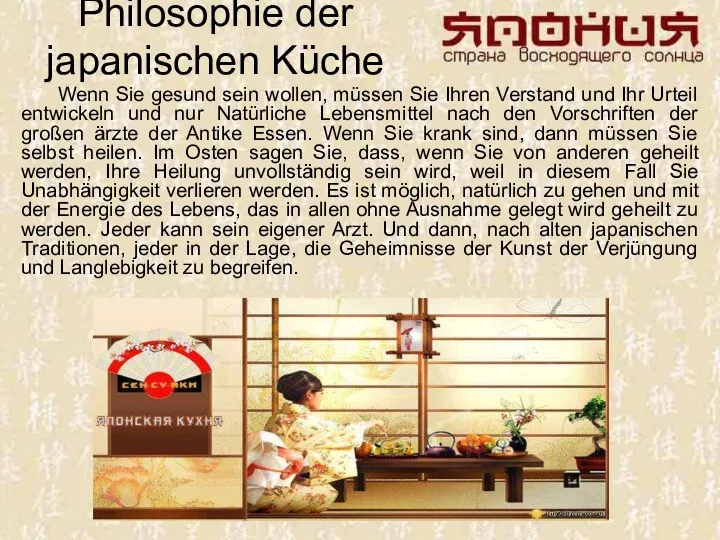 Philosophie der japanischen Küche Wenn Sie gesund sein wollen, müssen Sie