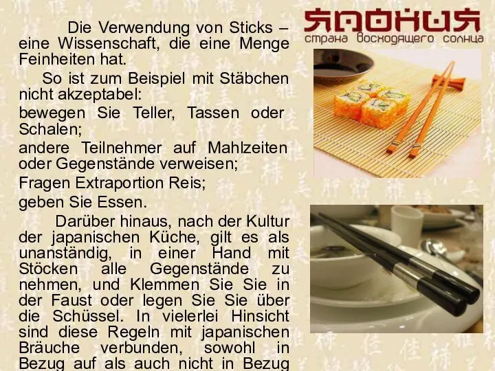 Die Verwendung von Sticks – eine Wissenschaft, die eine Menge Feinheiten