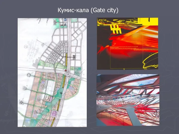 Кумис-кала (Gate city)