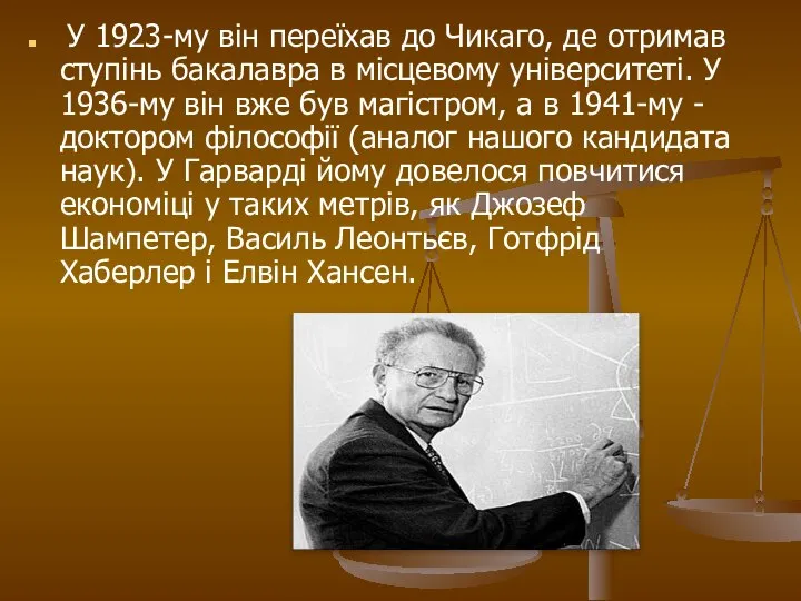 У 1923-му він переїхав до Чикаго, де отримав ступінь бакалавра в