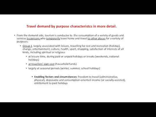 Travel demand by purpose characteristcs in more detail. From the demand