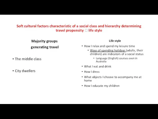 Soft cultural factors characteristic of a social class and hierarchy determining