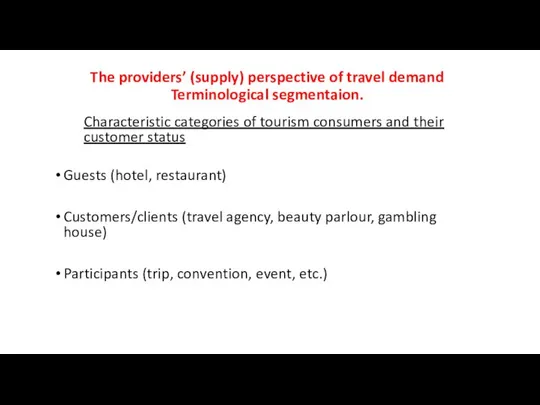 The providers’ (supply) perspective of travel demand Terminological segmentaion. Characteristic categories