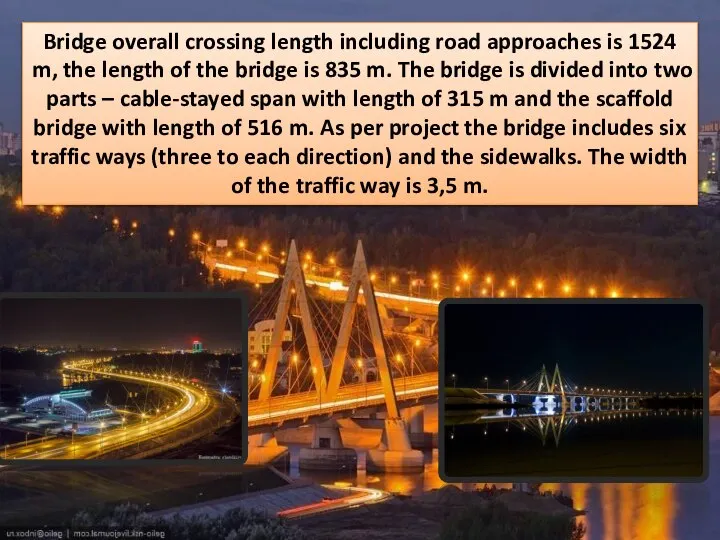 Bridge overall crossing length including road approaches is 1524 m, the